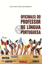Imagem: Também haverá lançamento do livro "Oficina(s) do professor de língua portuguesa", de Pollyanne Bicalho Ribeiro (Imagem: Divulgação)