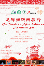Imagem: Cartaz com informações sobre o evento e ilustrações de pássaros, palácio chinês e fotos do espetáculo
