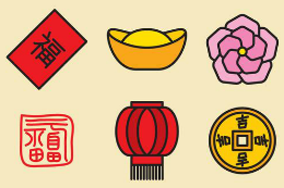Imagem: ícones chineses