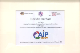 Imagem: foto do certificado do artigo premiado