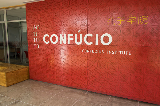 Imagem: fachado do Instituto Confúcio na UFC