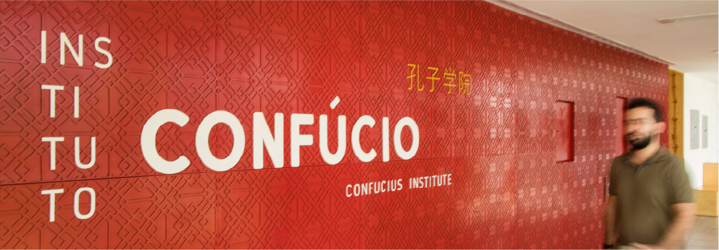 fachada do Instituto Confúcio na UFC
